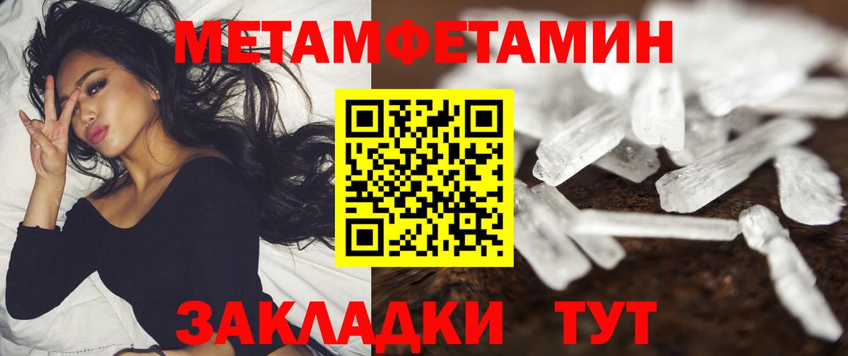 АМФЕТАМИН  Вход с VPN  Павлово  Amphetamine VHQ 