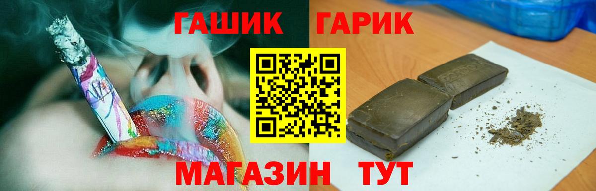 Павлово  ГАШ hashish  ГАШИШ  Вход с VPN 