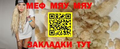 каннабис Туймазы