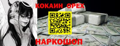 синтетический гашиш Тула