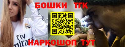 каннабис Туймазы