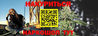 каннабис Туймазы