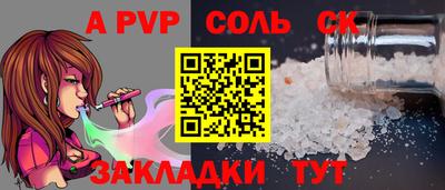 каннабис Туймазы