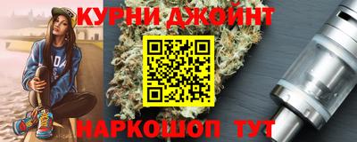 каннабис Туймазы