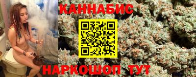 каннабис Туймазы