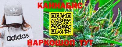 каннабис Туймазы