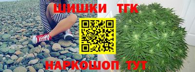 синтетический гашиш Тула