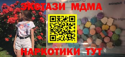 синтетический гашиш Тула