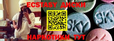 синтетический гашиш Тула