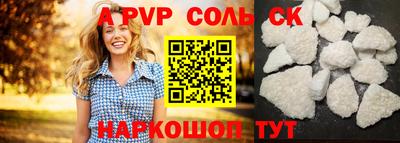 синтетический гашиш Тула