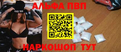 синтетический гашиш Тула