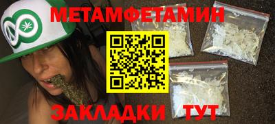каннабис Туймазы