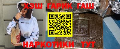 синтетический гашиш Тула