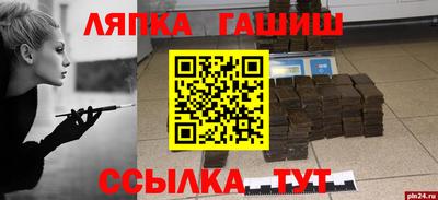 синтетический гашиш Тула