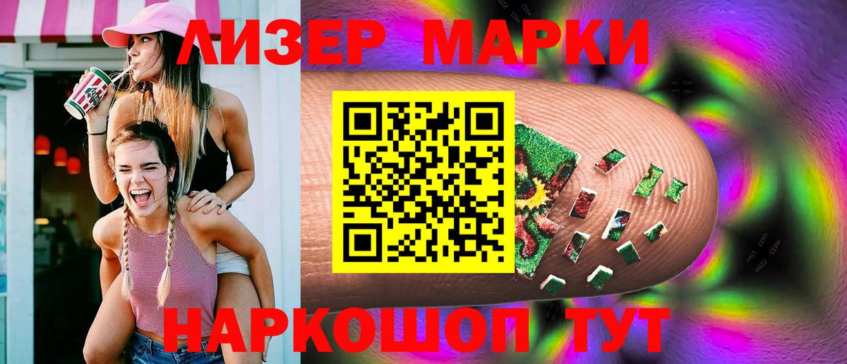 Лсд 25 экстази ecstasy  Вход с VPN  Павлово  LSD-25 экстази кислота 