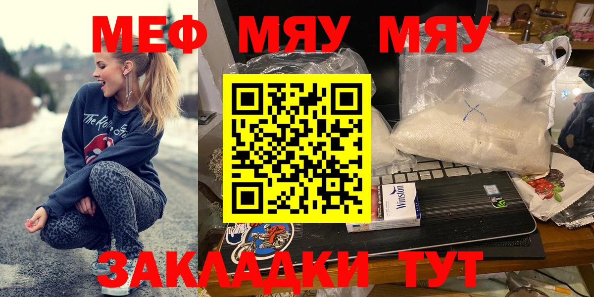 МЕФ  Павлово