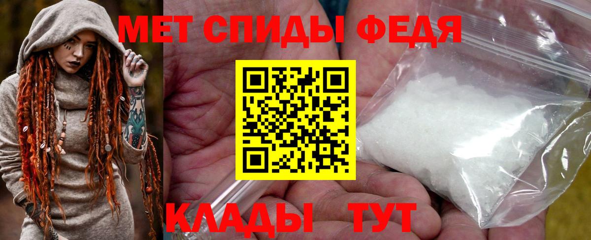 МЕФ кристаллы  Павлово  Продажа наркотиков  Вход с VPN  КОКАИН 