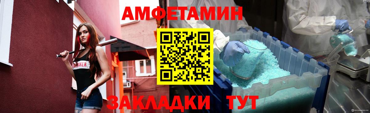 Павлово  Первитин мет  Вход с VPN 