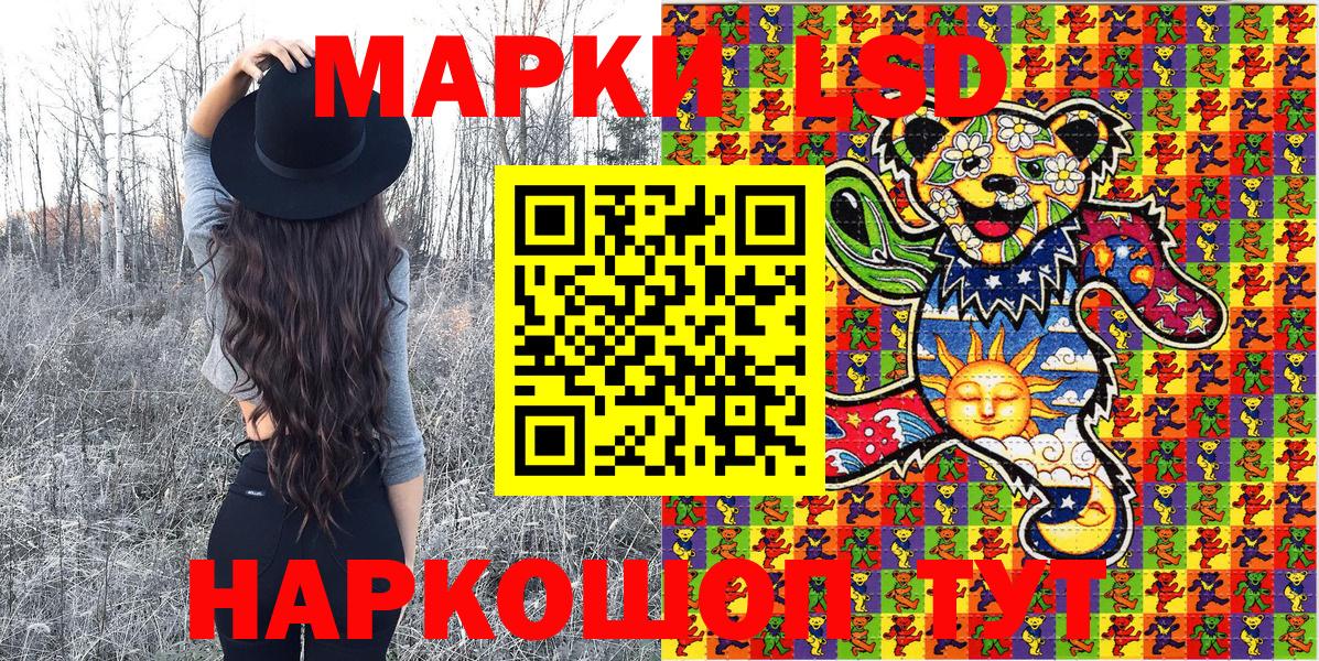 Марки N-bome 1,8мг  Вход с VPN  Марки NBOMe  Павлово  Марки N-bome 1,8мг 