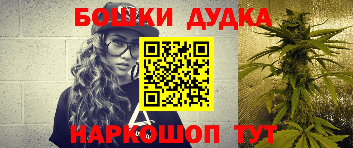 Бошки Шишки SATIVA & INDICA  Шишки марихуана индика  Павлово  Канабис OG Kush  Вход с VPN  Марихуана план 